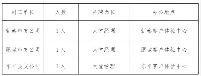 2da2e4fa-2664-4eeb-aeb1-30d50e1a1c8e.png